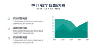 電子電器行業(yè)商業(yè)計(jì)劃書融資路演簡(jiǎn)約實(shí)用ppt模板