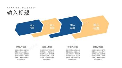藍(lán)色畫冊(cè)風(fēng)企業(yè)合作營(yíng)銷策劃方案