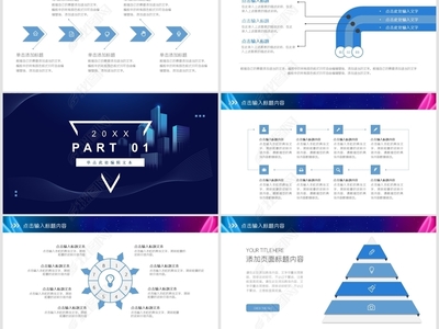 賦能商業(yè)表達(dá) 營(yíng)銷(xiāo)策劃與企業(yè)宣傳的通用PPT解決方案